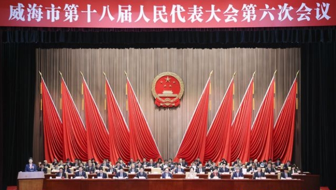 市十八届人大六次会议开幕