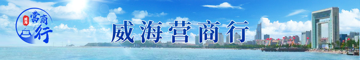 十大网赌靠谱网址营商行