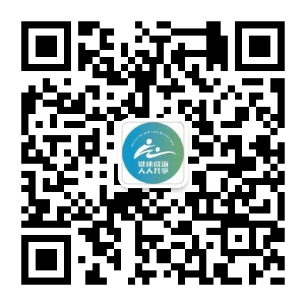 健康网上十大正规赌网址大全官网服务号（微信）