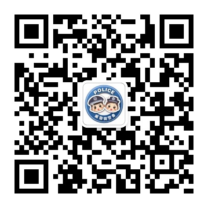 网上十大正规赌网址大全官网微警务（微信）