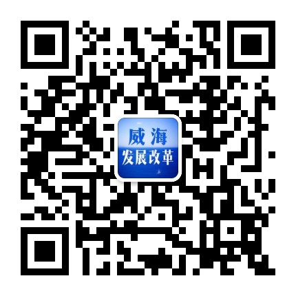 网上十大正规赌网址大全官网发展改革（微信）