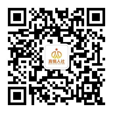 网上十大正规赌网址大全官网人社发布（微信）