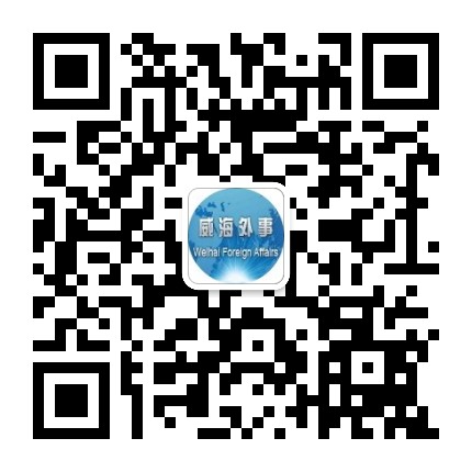 网上十大正规赌网址大全官网外事（微信）