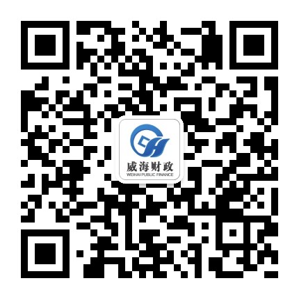 网上十大正规赌网址大全官网财政（微信）