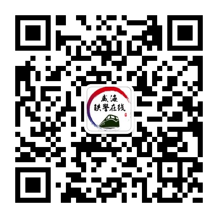 网上十大正规赌网址大全官网铁警在线（微信）