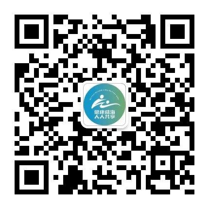 健康网上十大正规赌网址大全官网（微信）
