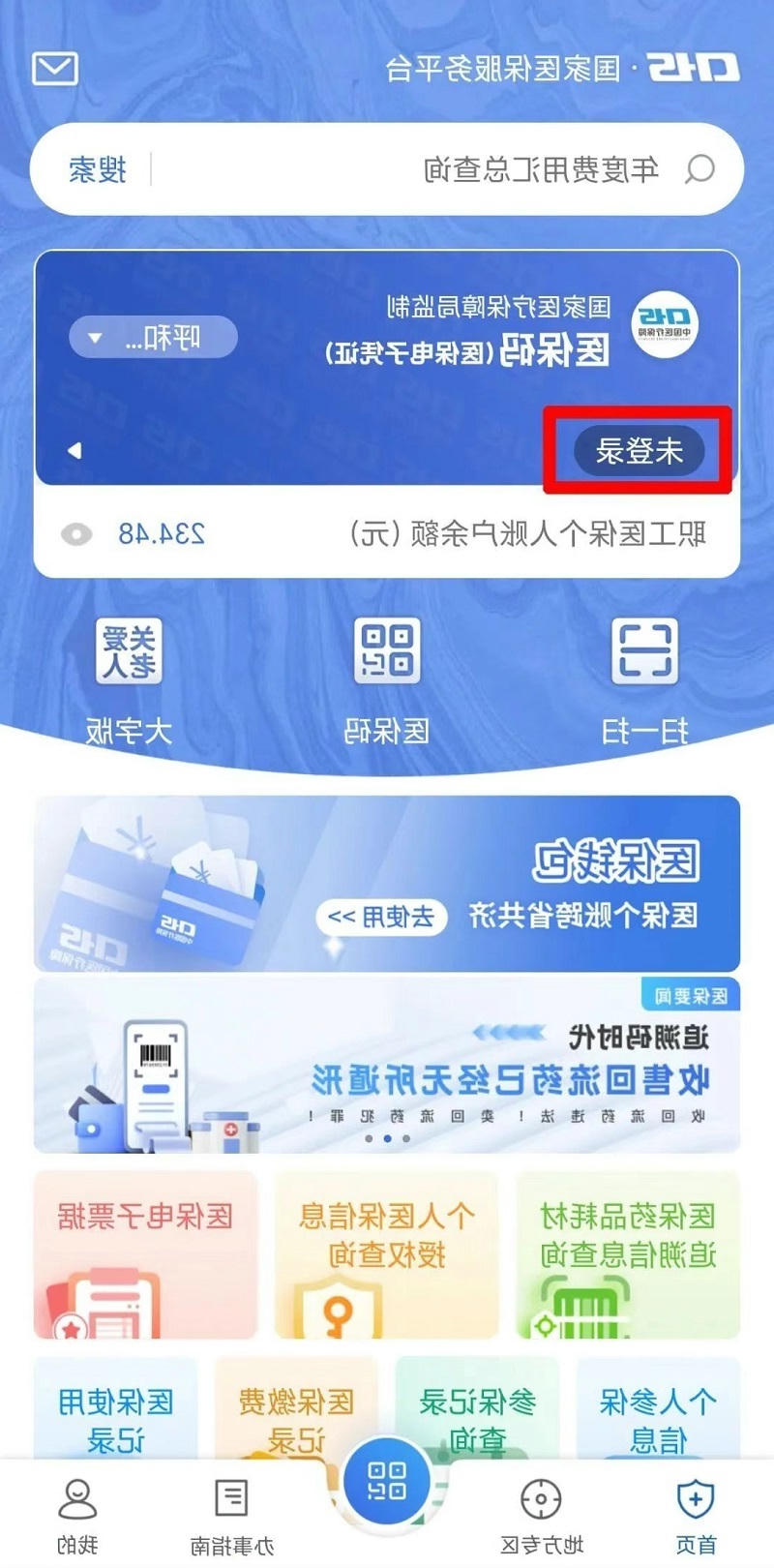 十大网赌靠谱网址