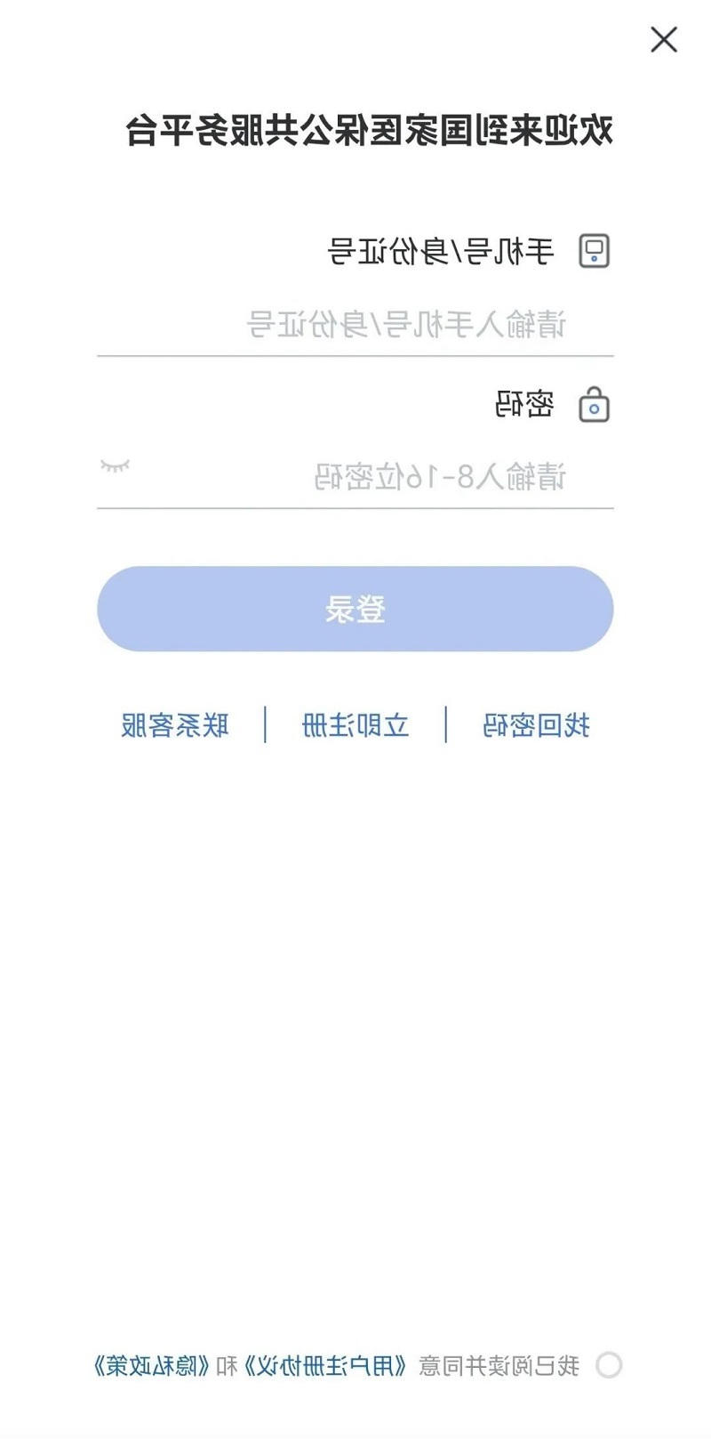 十大网赌靠谱网址