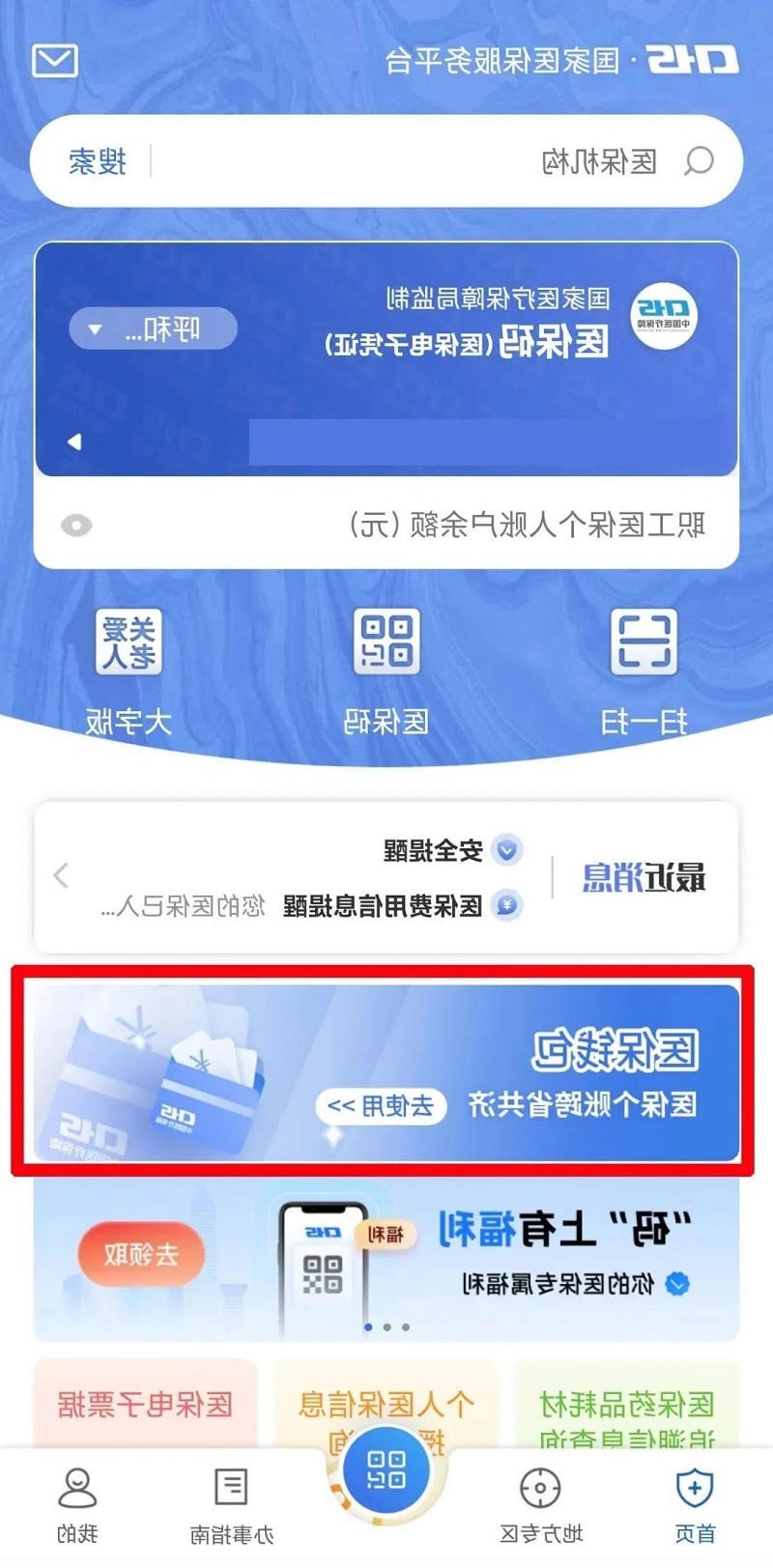 十大网赌靠谱网址