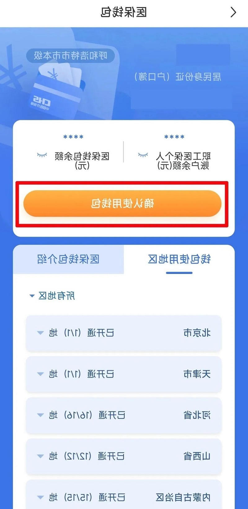十大网赌靠谱网址