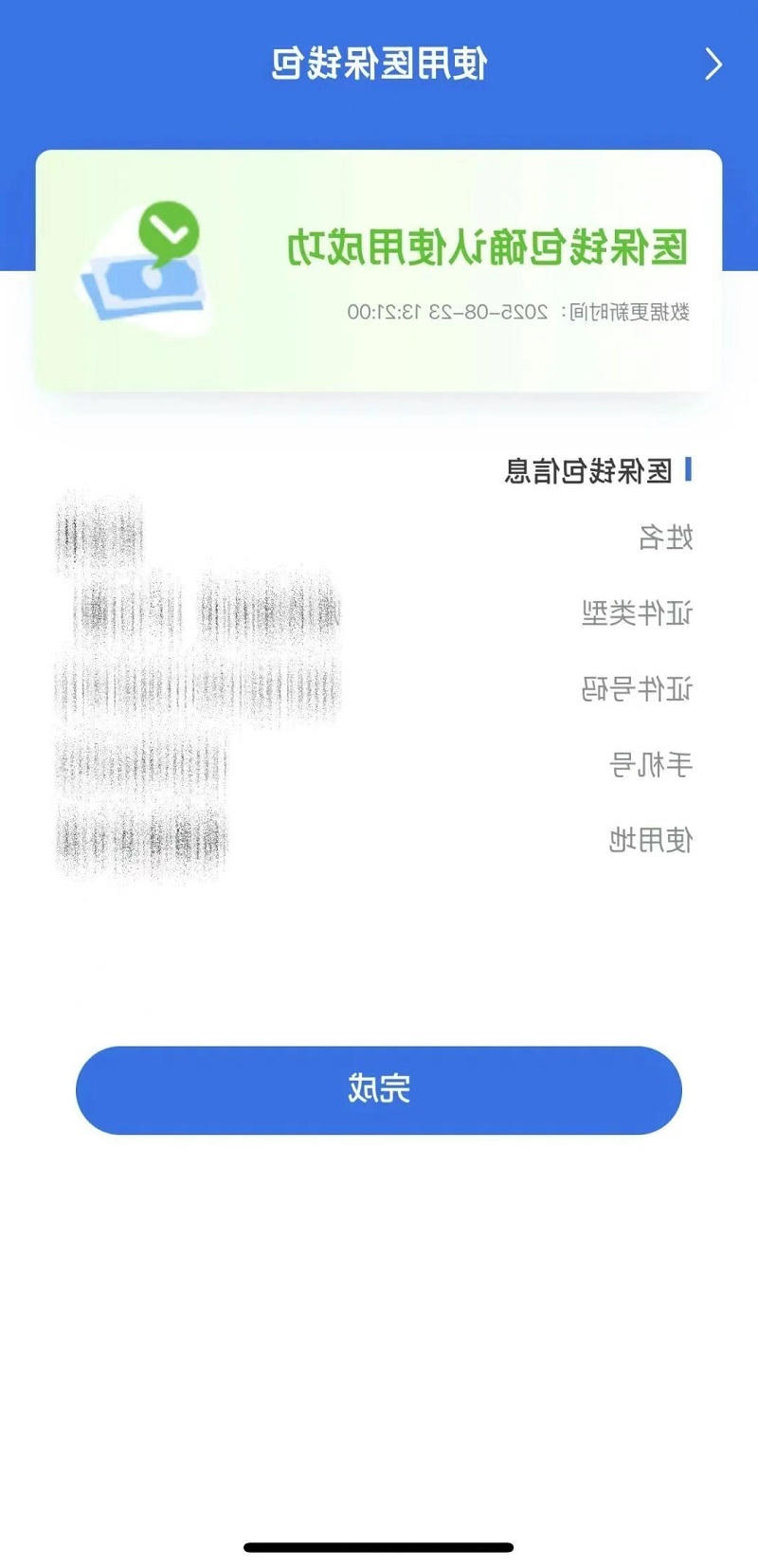 十大网赌靠谱网址