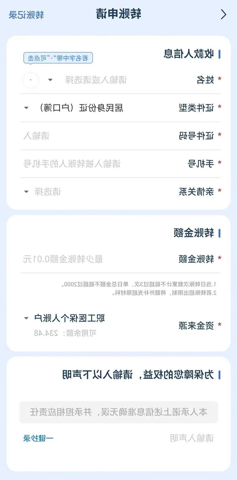 十大网赌靠谱网址