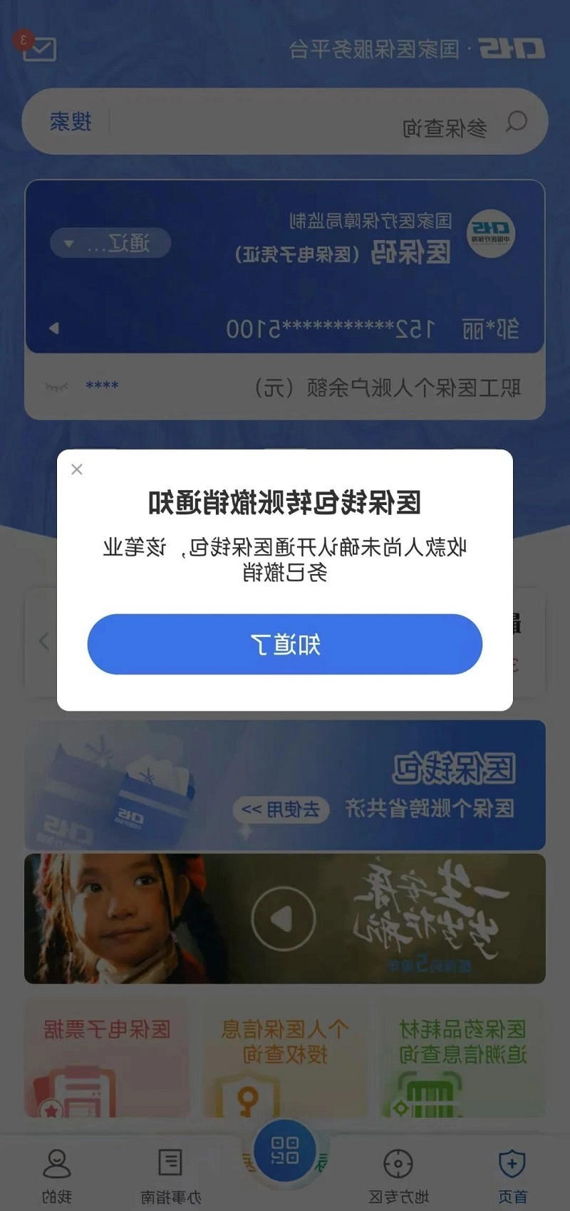 十大网赌靠谱网址