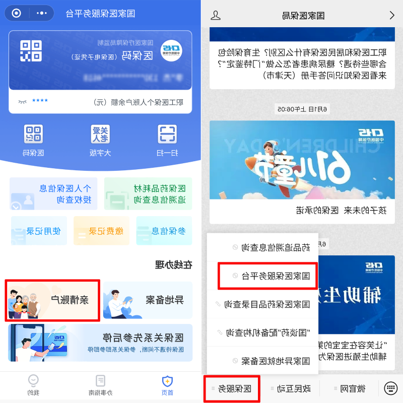 十大网赌靠谱网址
