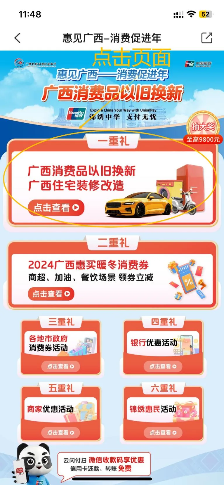 十大网赌靠谱网址