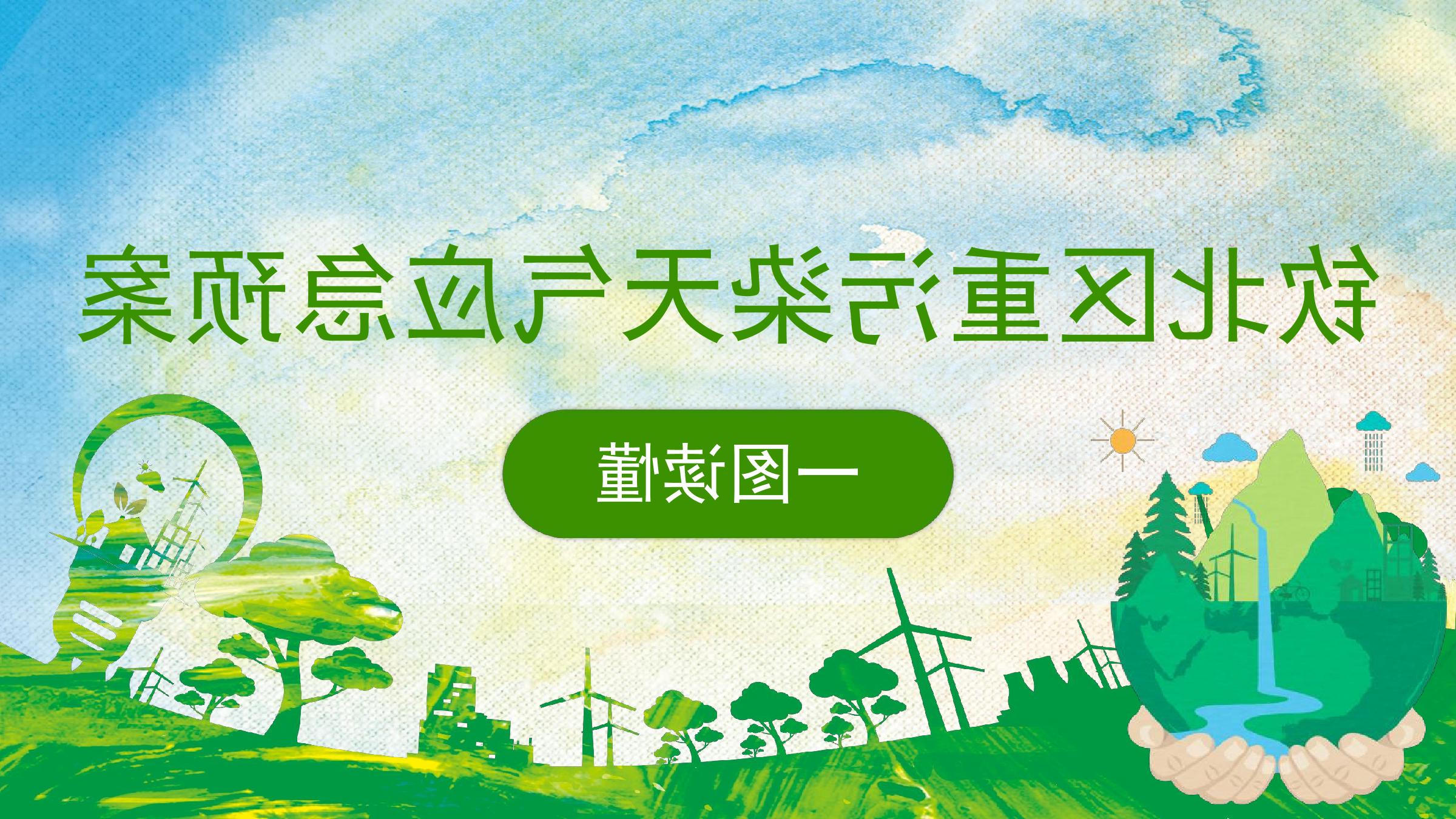 十大网赌靠谱网址
