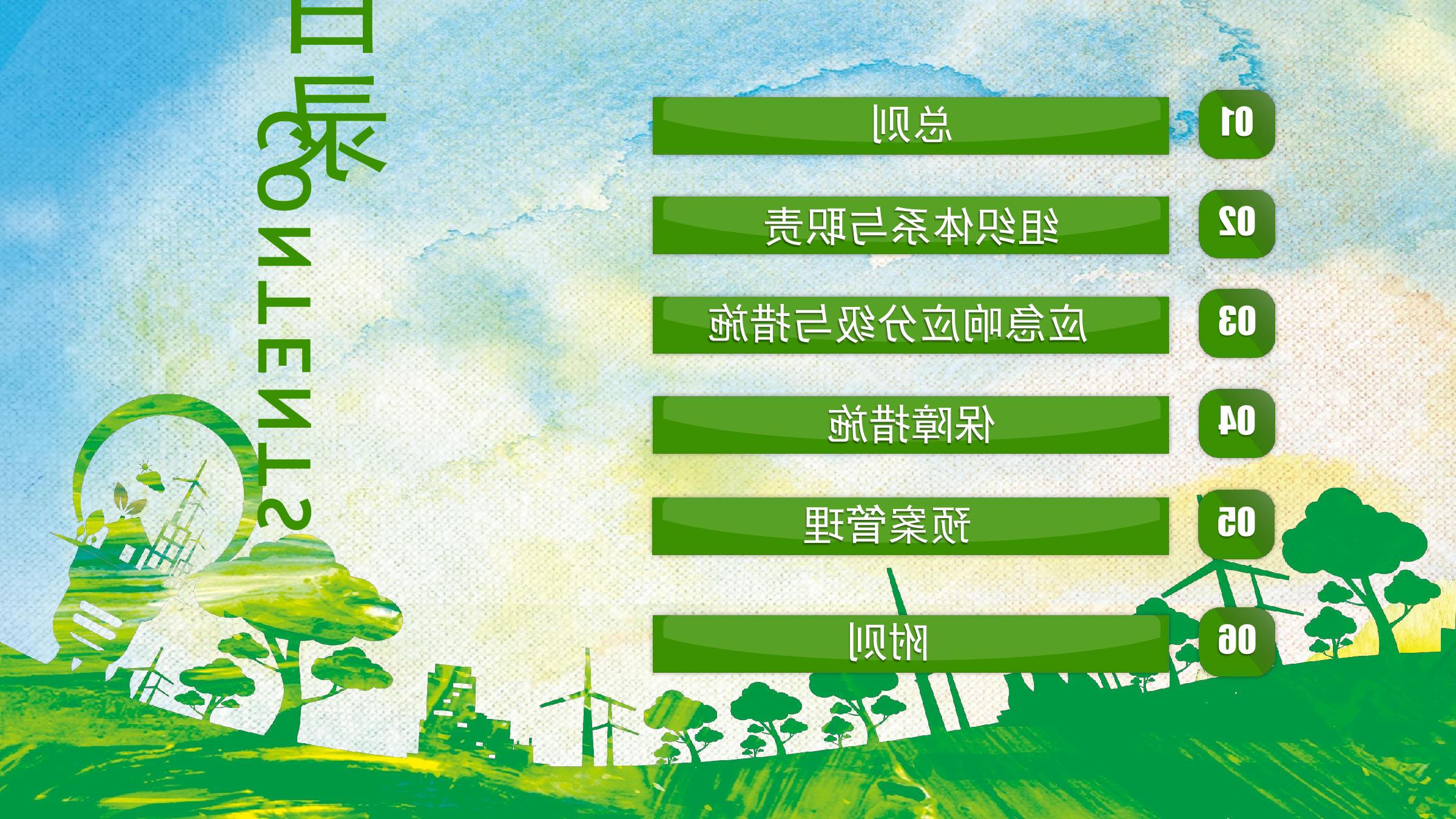 十大网赌靠谱网址