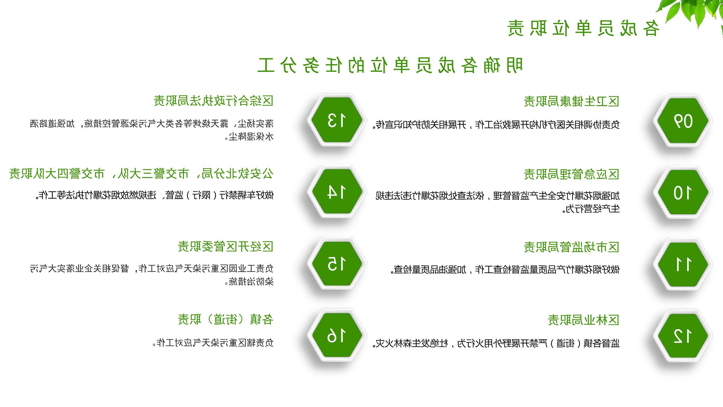 十大网赌靠谱网址