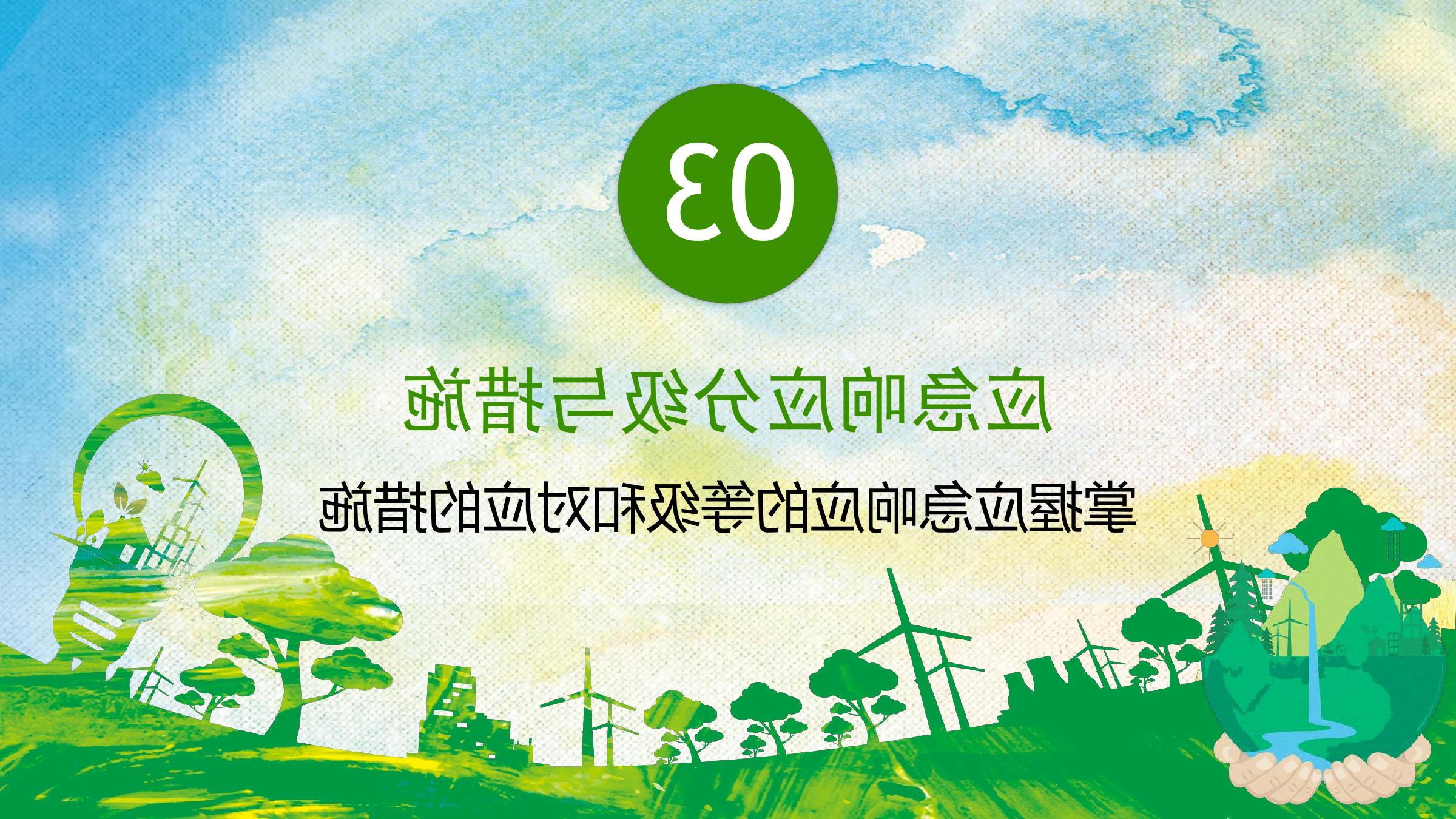 十大网赌靠谱网址