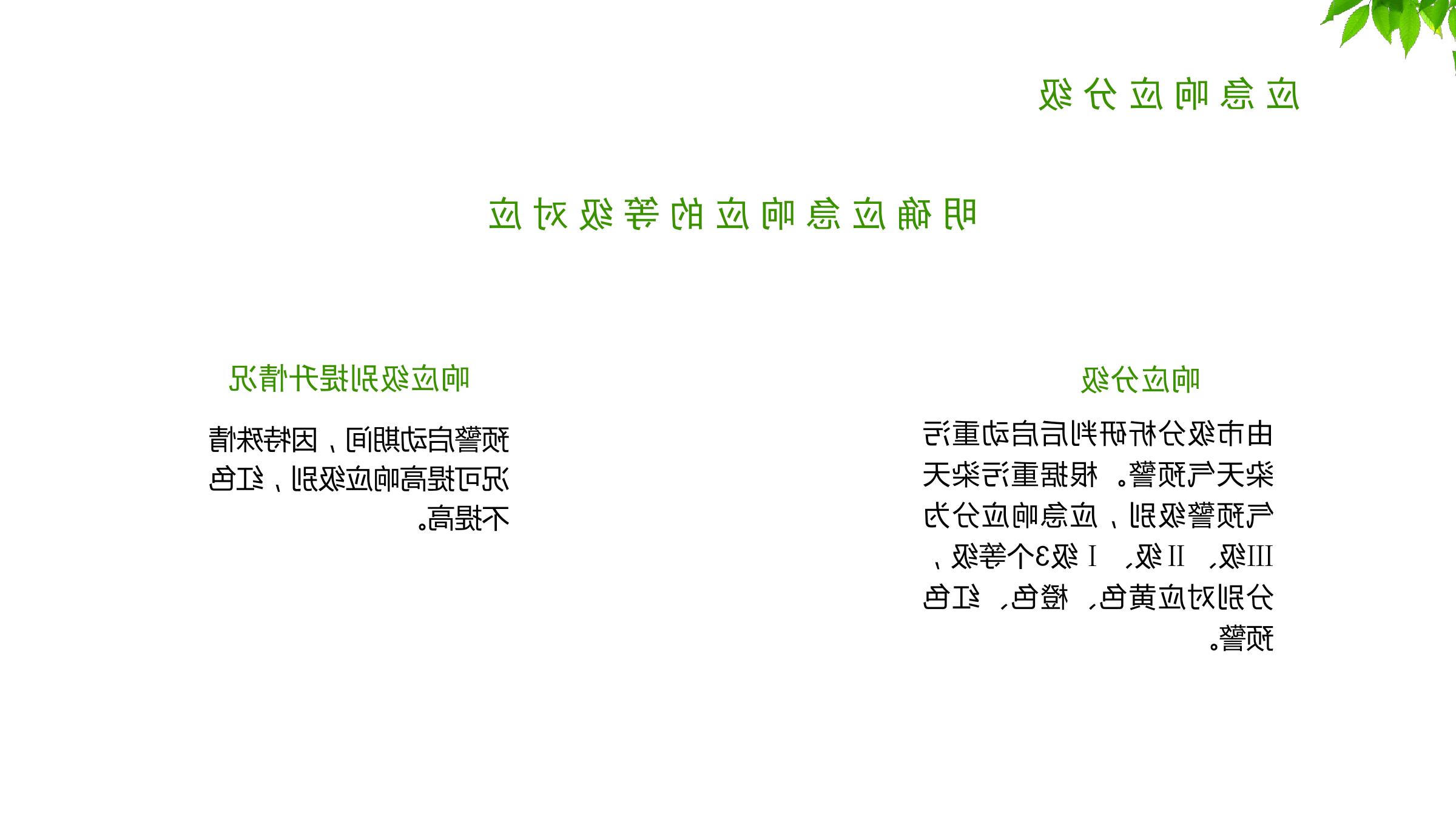 十大网赌靠谱网址