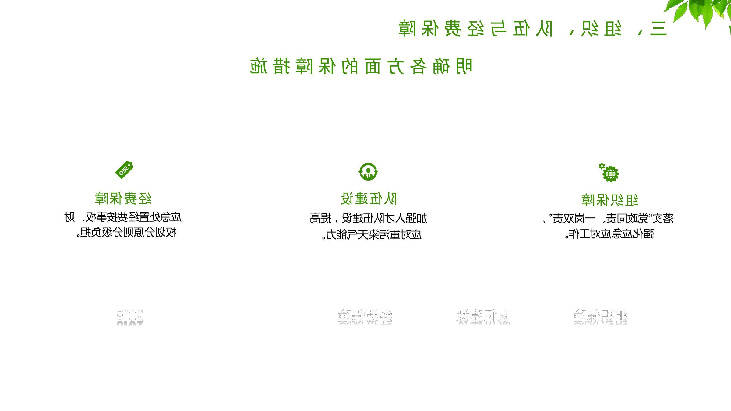 十大网赌靠谱网址